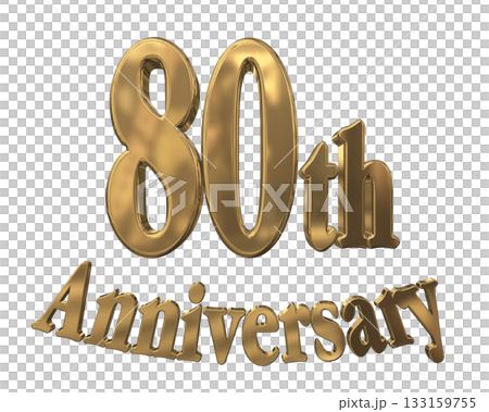3DCG文字「80th Anniversary/80周年マークキラキラ」 3DCG文字「80th Anniversary/80周年マークキラキラ」 133159755