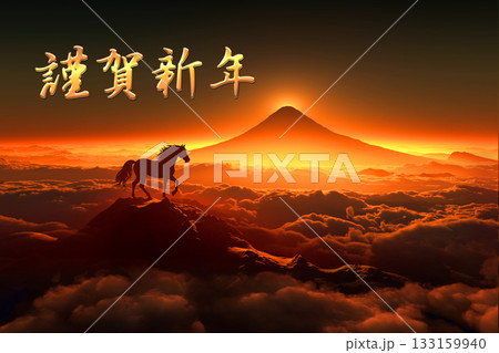 富士山の日の出と馬のシルエット,午年イメージ 富士山の日の出と馬のシルエット,午年イメージ 133159940