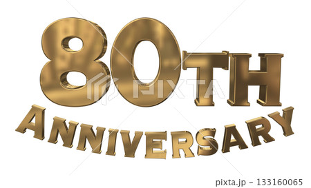 3DCG文字「80th Anniversary/80周年マークキラキラ」 133160065