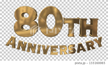 3DCG文字「80th Anniversary/80周年マークキラキラ」 133160065