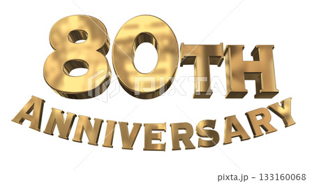 3DCG文字「80th Anniversary/80周年マークキラキラ」 3DCG文字「80th Anniversary/80周年マークキラキラ」 133160068