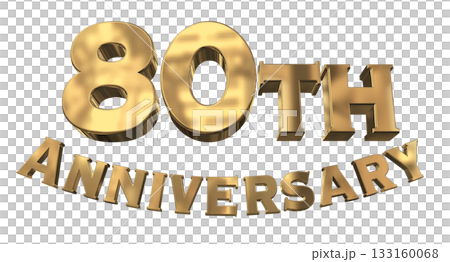 3DCG文字「80th Anniversary/80周年マークキラキラ」 3DCG文字「80th Anniversary/80周年マークキラキラ」 133160068