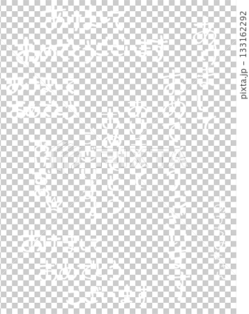 手寫新年快樂（白色字體）套裝 133162292