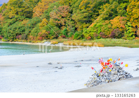 秋の霊場恐山 極楽浜 青森県むつ市 秋の霊場恐山 極楽浜 青森県むつ市 133165263