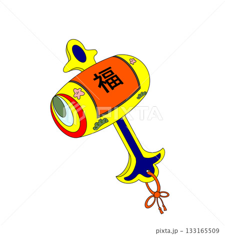 金運アップの象徴として描かれた打ち出の小槌	 133165509