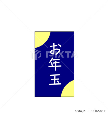 縁起の良い青色のぽち袋デザインイラスト	 133165854