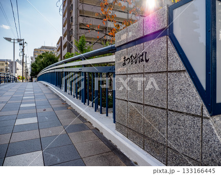 大島川西支川に架かる「松永橋」の銘板（東京都江東区） 133166445