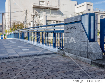 大島川西支川に架かる「松永橋」の銘板(東京都江東区) 大島川西支川に架かる「松永橋」の銘板(東京都江東区) 133166449