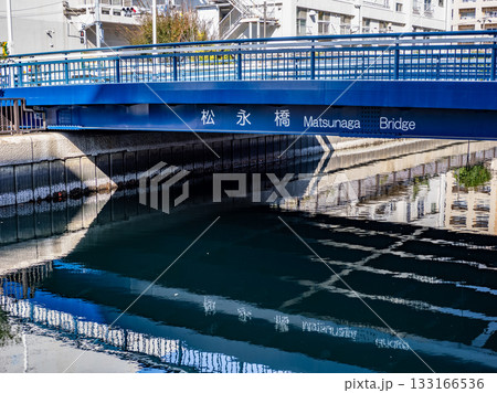 大島川西支川に架かる「松永橋」の橋名表示（東京都江東区） 133166536