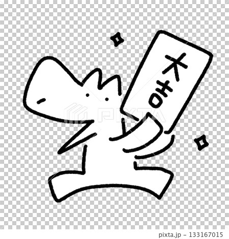 おみくじで大吉が出て喜ぶ白馬　正月素材　初詣　モノクロ 133167015