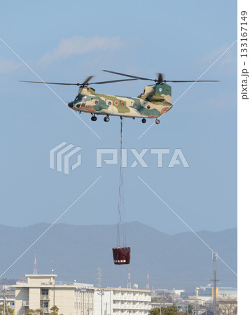 市街地を飛行する航空自衛隊CH-47とビッグディッパーバケット 133167149