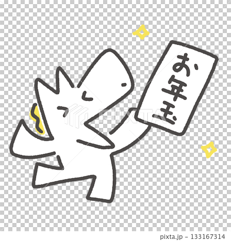 Smiling white horse holding a New Year's gift bag New Year's material Smiling white horse holding a New Year's gift bag New Year's material 133167314