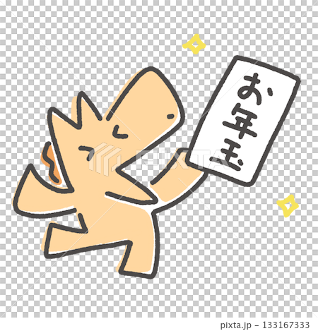 笑容可掬的馬兒抱著新年禮物袋，新年素材 133167333