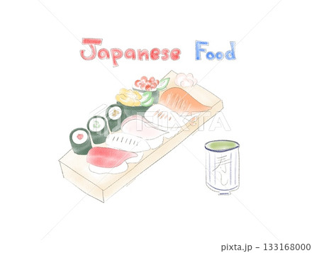 お寿貫10貫とJapanese Foodとsushiの文字イラスト 133168000