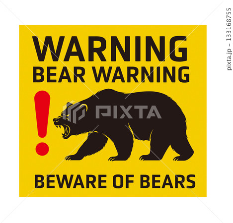 熊に注意の危険標識・アウトドア・登山向け危険マーク 133168755
