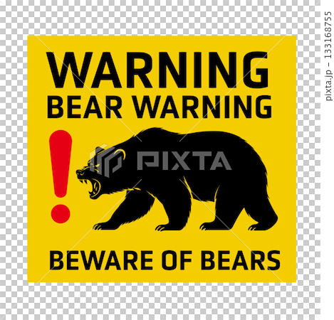熊出沒警告標誌、戶外和登山危險標誌 133168755