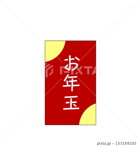 縁起の良い赤色のぽち袋デザインイラスト 133169285