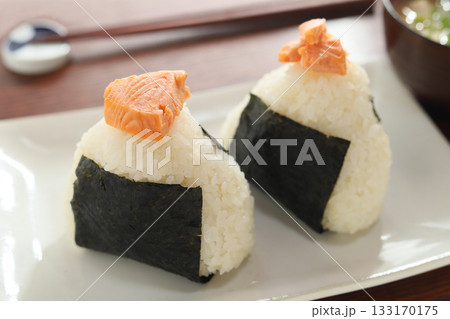 定番が一番おいしい、鮭おにぎり 133170175
