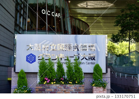 グランキューブ大阪(大阪府立国際会議場)の看板が見える風景 大阪市北区 グランキューブ大阪(大阪府立国際会議場)の看板が見える風景 大阪市北区 133170751