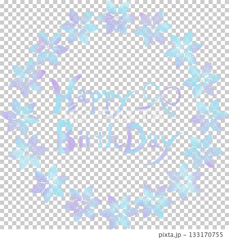 Beautiful watercolor Happy Birthday icon image illustration Beautiful watercolor Happy Birthday icon image illustration 133170755