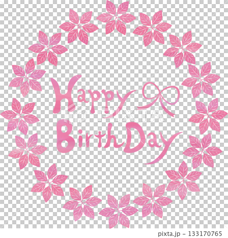 美麗的水彩畫生日快樂圖示圖像插圖 美麗的水彩畫生日快樂圖示圖像插圖 133170765