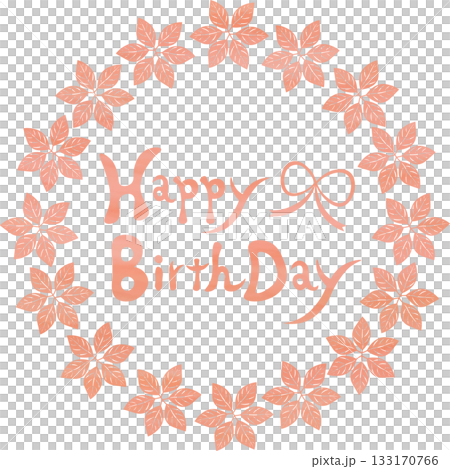 美麗的水彩畫生日快樂圖示圖像插圖 美麗的水彩畫生日快樂圖示圖像插圖 133170766