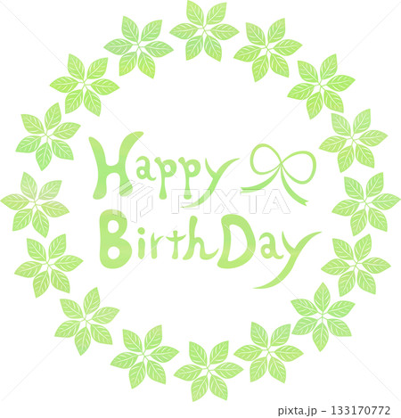 綺麗な水彩模様のHappy Birthdayのアイコンのイメージのイラスト 綺麗な水彩模様のHappy Birthdayのアイコンのイメージのイラスト 133170772