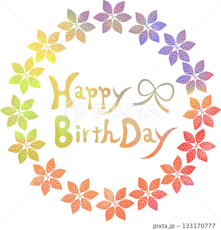 綺麗な水彩模様のHappy Birthdayのアイコンのイメージのイラスト 綺麗な水彩模様のHappy Birthdayのアイコンのイメージのイラスト 133170777