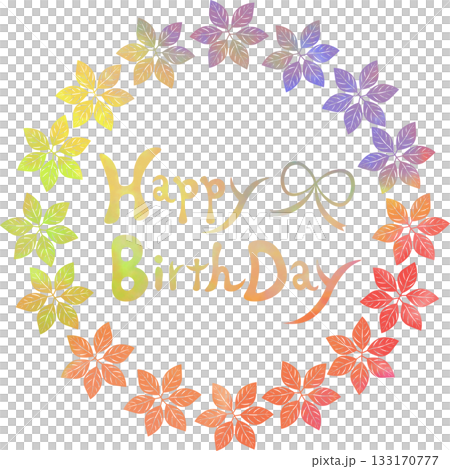 綺麗な水彩模様のHappy Birthdayのアイコンのイメージのイラスト 綺麗な水彩模様のHappy Birthdayのアイコンのイメージのイラスト 133170777