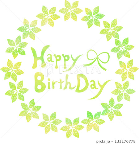 綺麗な水彩模様のHappy Birthdayのアイコンのイメージのイラスト 綺麗な水彩模様のHappy Birthdayのアイコンのイメージのイラスト 133170779