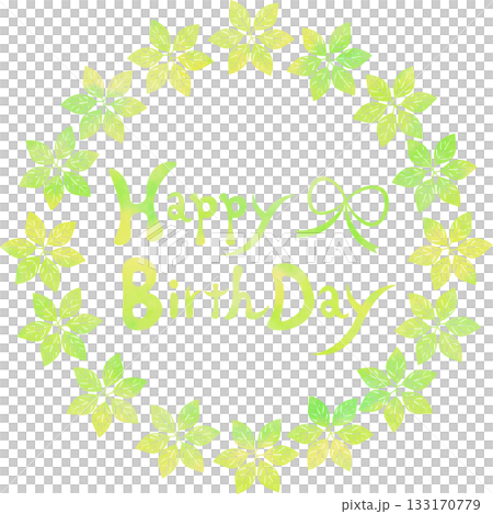 綺麗な水彩模様のHappy Birthdayのアイコンのイメージのイラスト 綺麗な水彩模様のHappy Birthdayのアイコンのイメージのイラスト 133170779