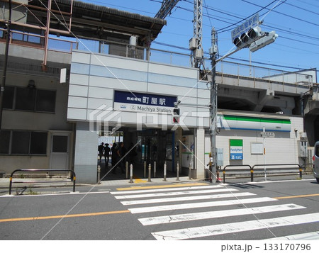町屋駅　京成電鉄 133170796