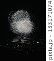 花火 133171074