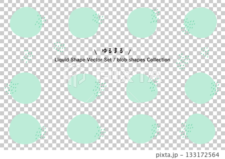 柔らかい液体シェイプの抽象フレームセット。モダン装飾・Webデザイン用パーツ 133172564