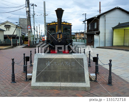 愛媛県松山市にある坊っちゃん列車 道後温泉駅 愛媛県松山市にある坊っちゃん列車 道後温泉駅 133172718