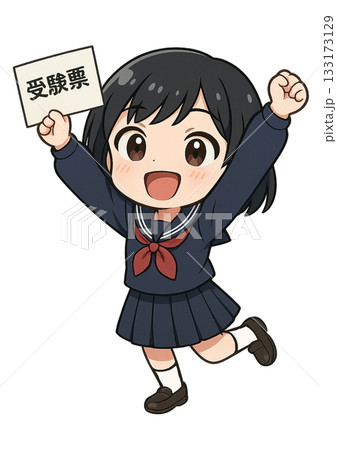 受験票を持って両手でガッツポーズをしているセーラー服を着た女子高生 受験票を持って両手でガッツポーズをしているセーラー服を着た女子高生 133173129