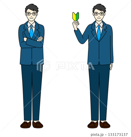 腕を組み自信ありげなポーズと初心者マークを持つビジネスマンの全身イラスト 133173137
