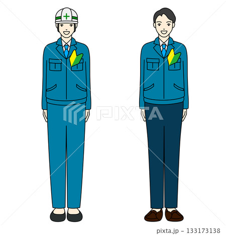 ヘルメット姿と初心者マークを付けた作業服の技術者風男性の全身イラスト ヘルメット姿と初心者マークを付けた作業服の技術者風男性の全身イラスト 133173138