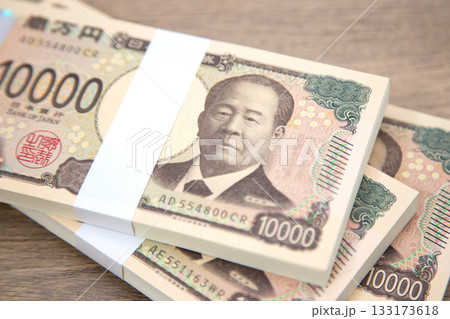 日本円 札束 日本円 札束 133173618