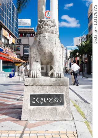 沖縄県那覇市国際通りの風景 沖縄県那覇市国際通りの風景 133176775