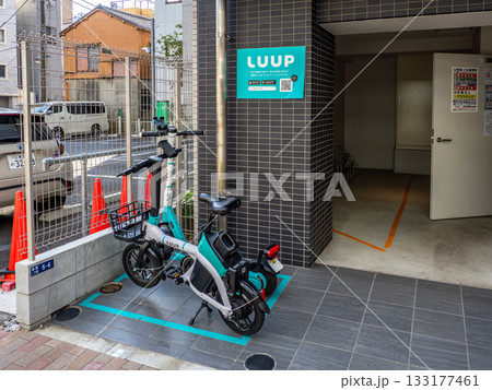 【LUUP】スマホで予約・決済できる電動アシスト自転車・電動キックボードのシェアリングサービス 【LUUP】スマホで予約・決済できる電動アシスト自転車・電動キックボードのシェアリングサービス 133177461
