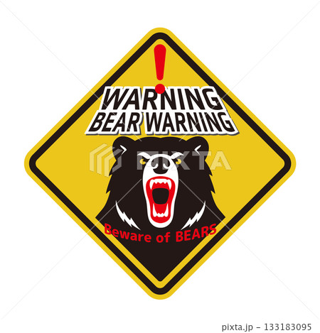 熊出没注意の警告標識・危険注意マーク 133183095