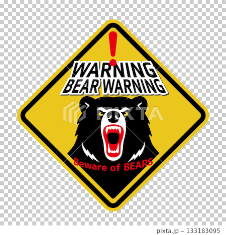 熊出没注意の警告標識・危険注意マーク 133183095