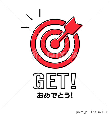的と矢 あたりのイメージ アイコン 赤 おめでとう 的と矢 あたりのイメージ アイコン 赤 おめでとう 133187154