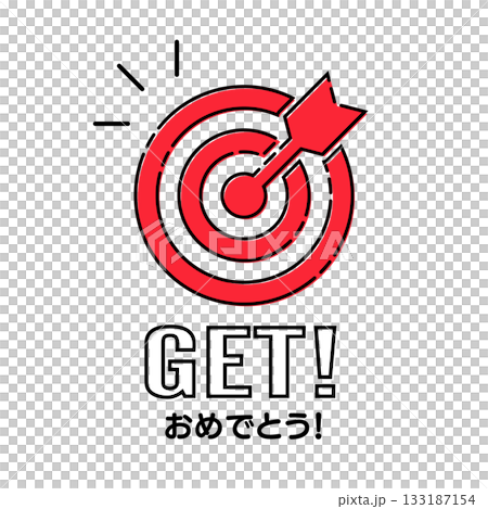 的と矢 あたりのイメージ アイコン 赤 おめでとう 的と矢 あたりのイメージ アイコン 赤 おめでとう 133187154