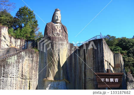 平和観音の景観 133187682