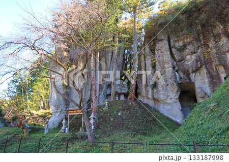 天狗の投げ石の景観 133187998