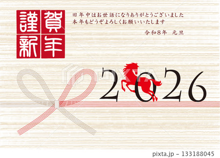 午　年賀状　干支　背景 133188045