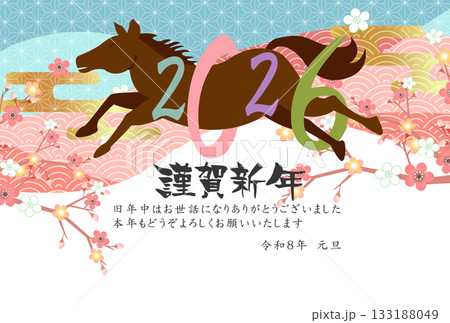 午　年賀状　干支　背景 133188049