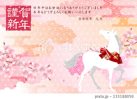 午　年賀状　干支　背景 133188050